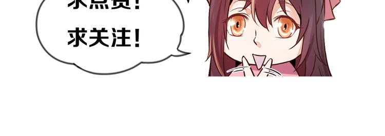 第6话 切磋功力？187