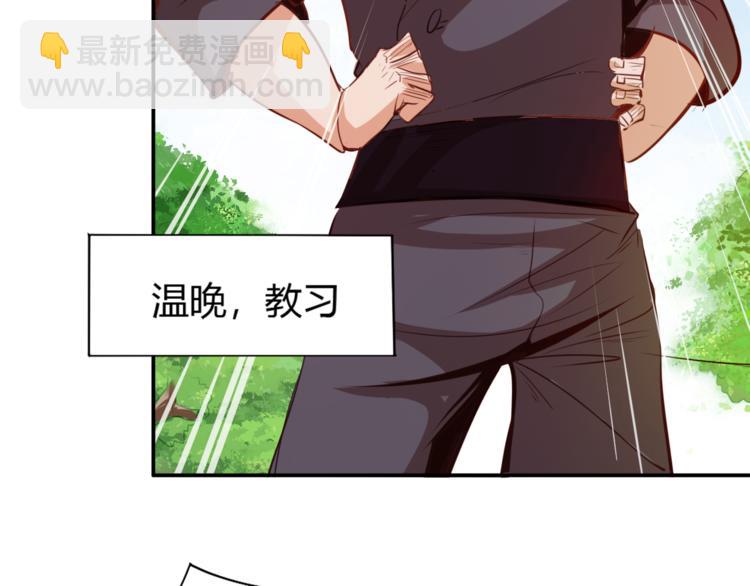 第6话 切磋功力？22