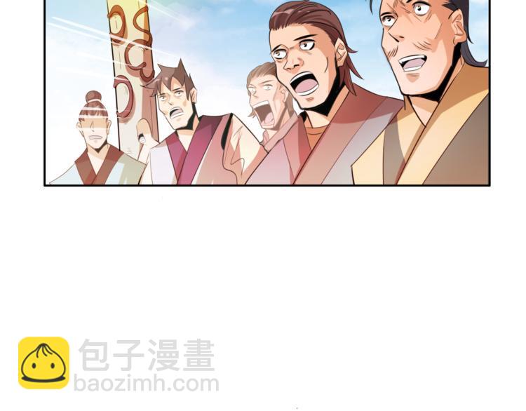 第6话 切磋功力？27