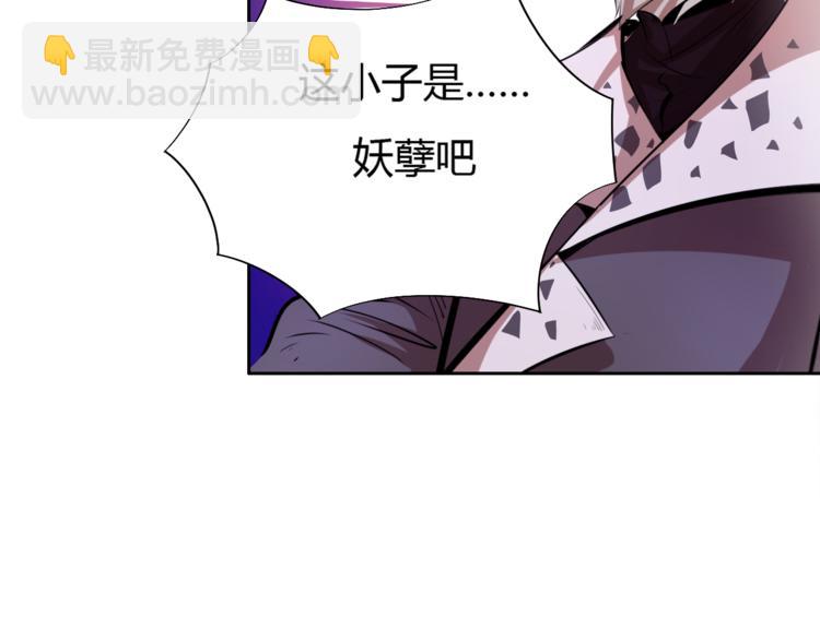 第6话 切磋功力？40