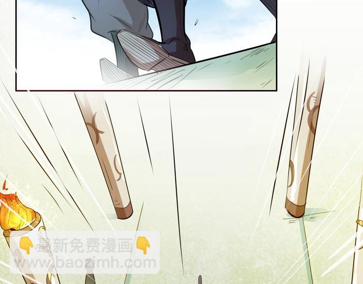 第6话 切磋功力？42