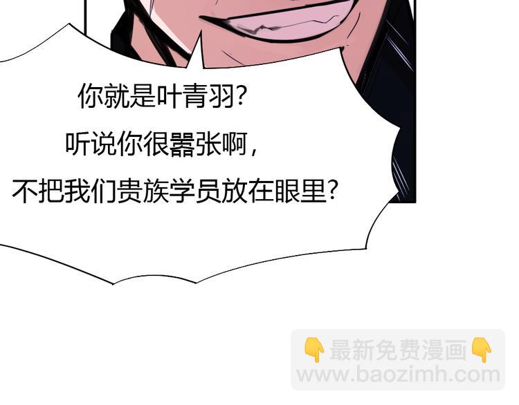 第6话 切磋功力？54