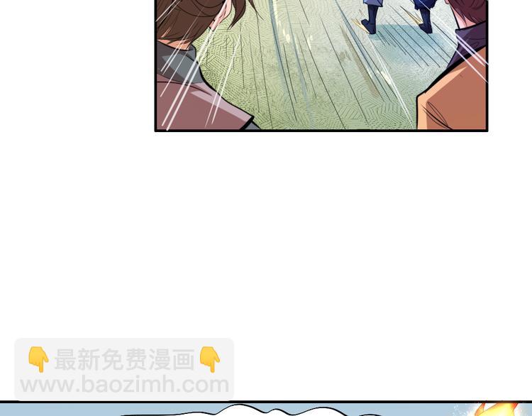 第6话 切磋功力？60