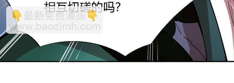 第6话 切磋功力？69