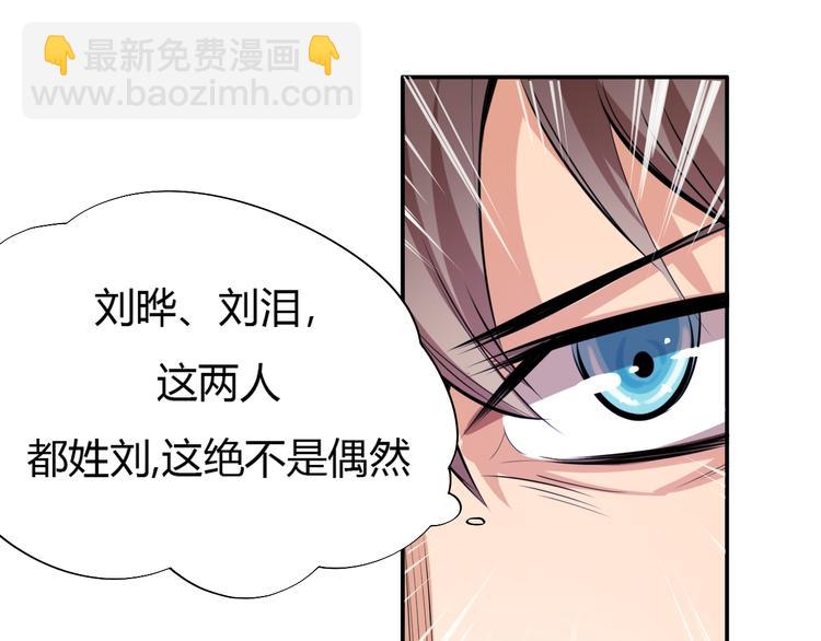 第6话 切磋功力？72