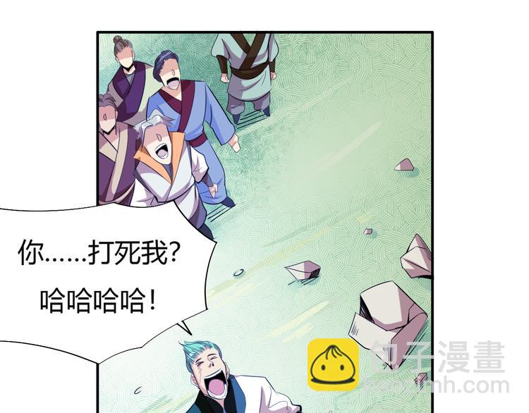 第6话 切磋功力？76