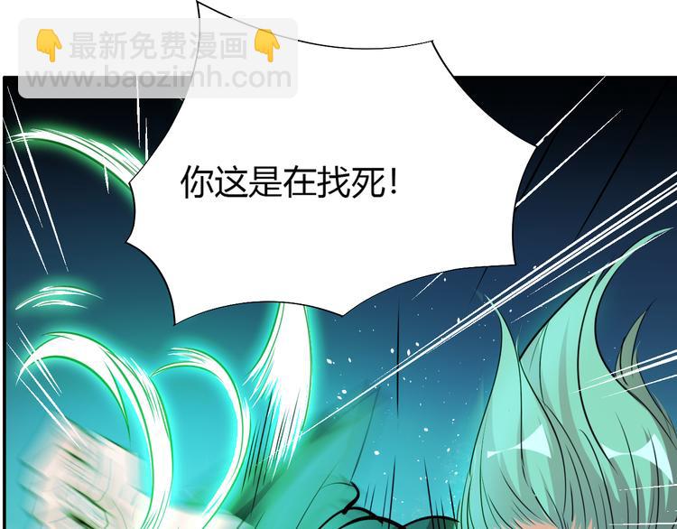 第6话 切磋功力？78
