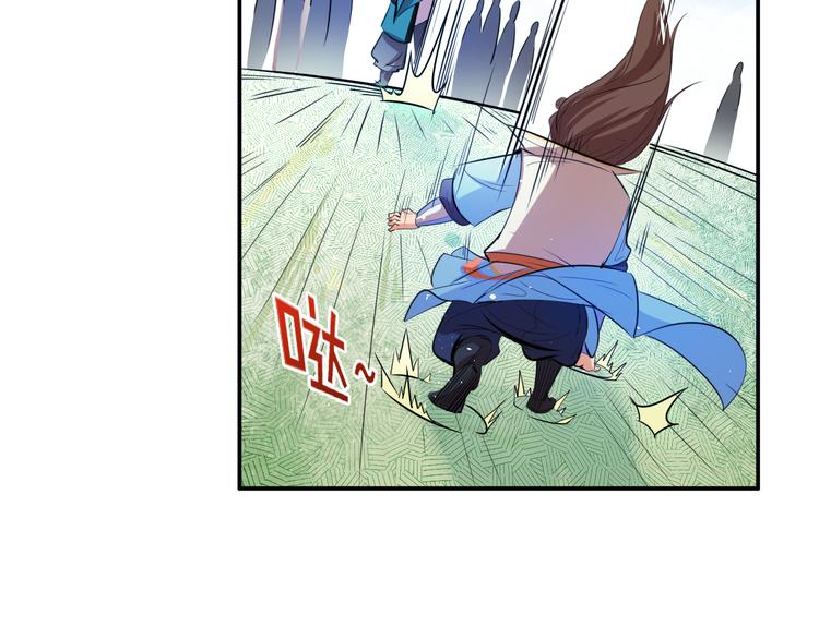 第6话 切磋功力？83