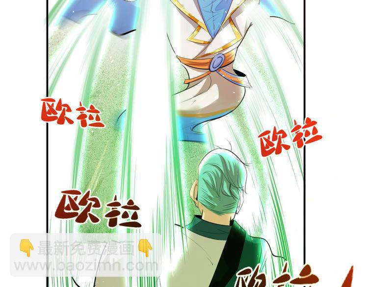 第6话 切磋功力？89
