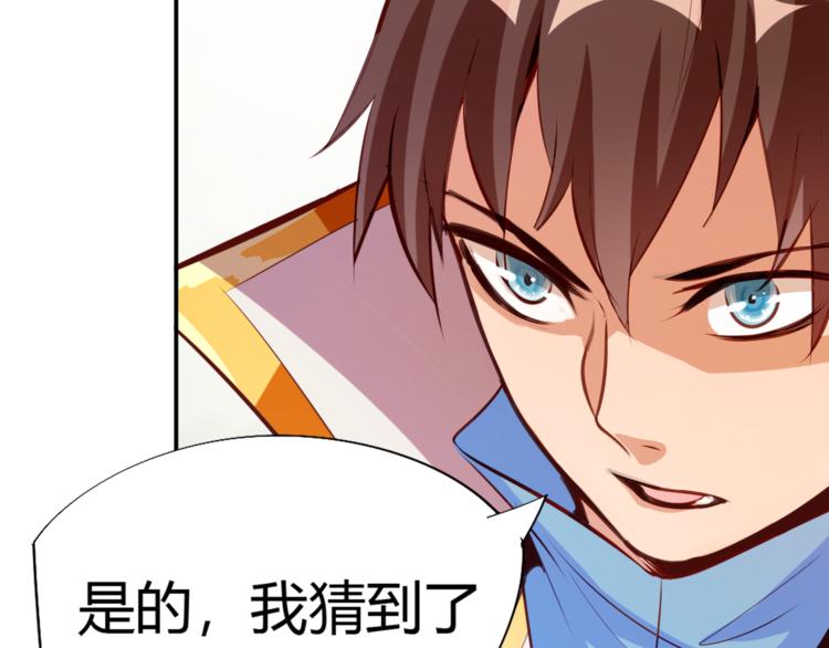 第6话 切磋功力？9