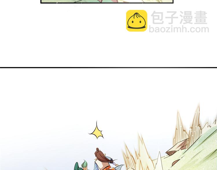 第6话 切磋功力？94