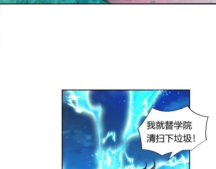 第10话 无情三杀！109