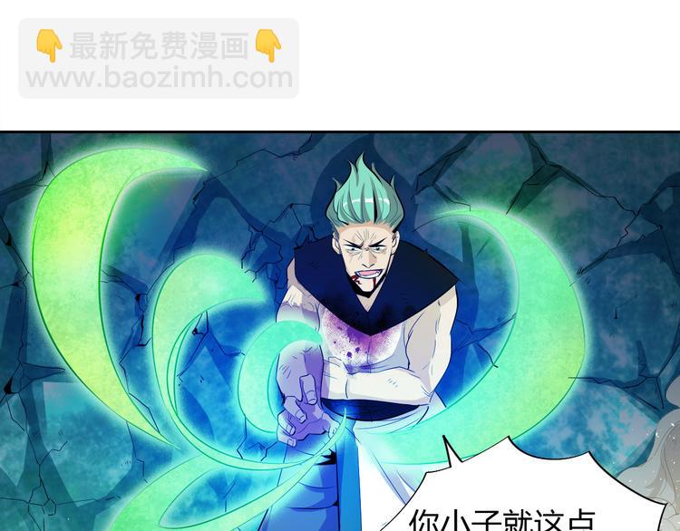 第10话 无情三杀！111