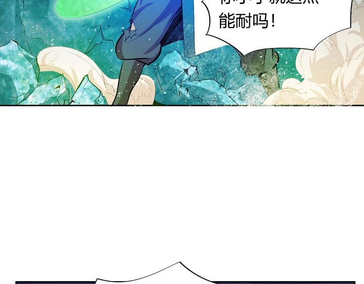 第10话 无情三杀！112