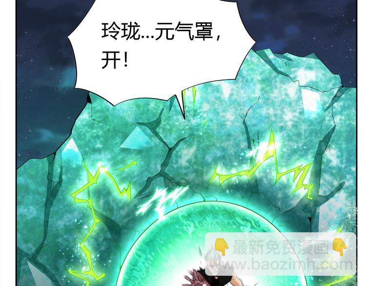 第10话 无情三杀！113