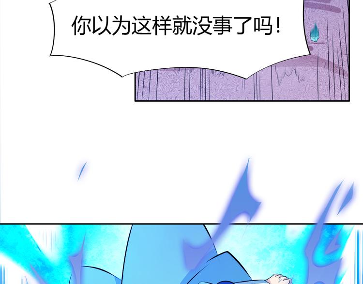 第10话 无情三杀！116