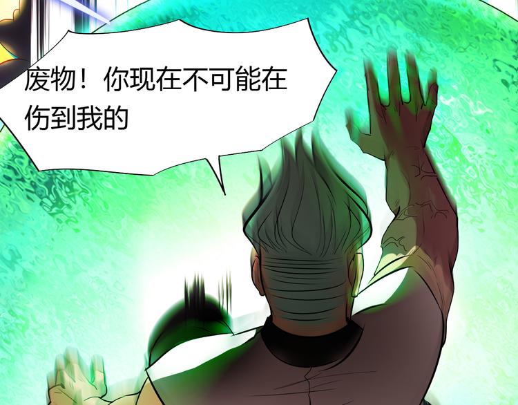 第10话 无情三杀！118