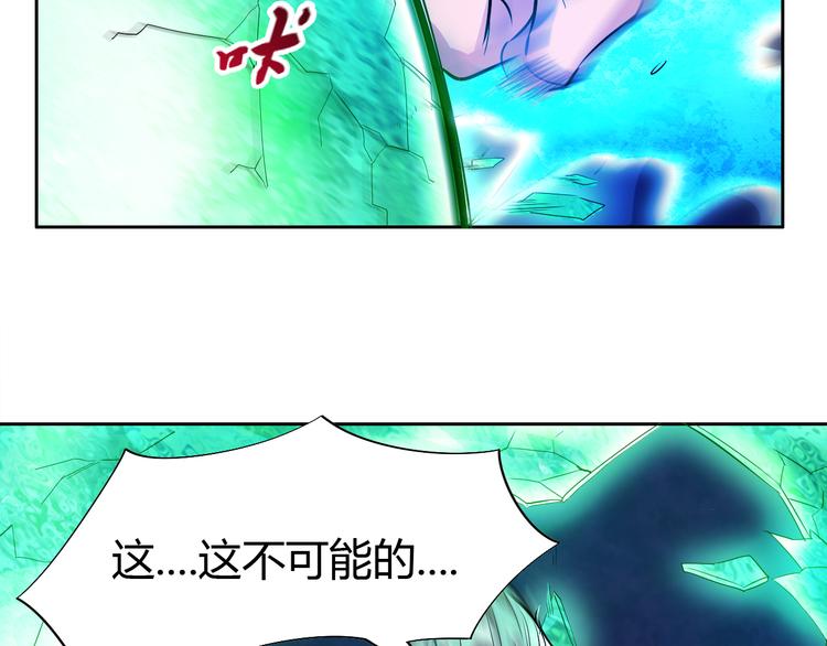 第10话 无情三杀！120