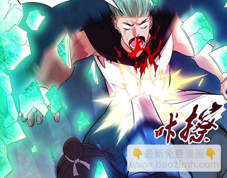 第10话 无情三杀！121