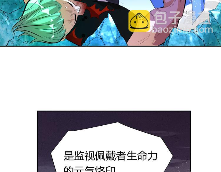 第10话 无情三杀！137