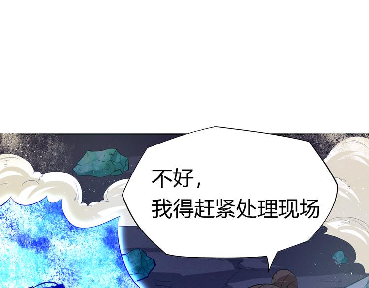 第10话 无情三杀！139