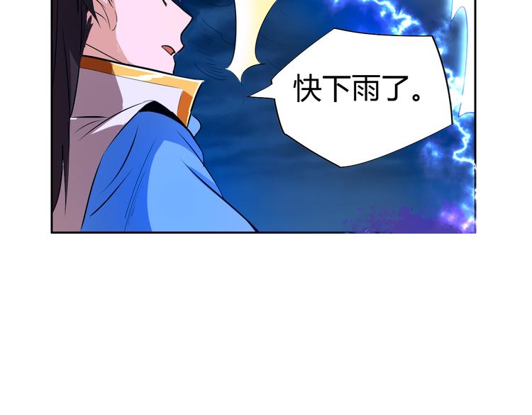 第10话 无情三杀！143