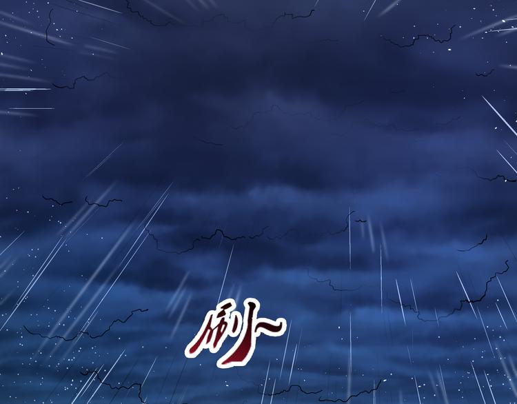 第10话 无情三杀！147