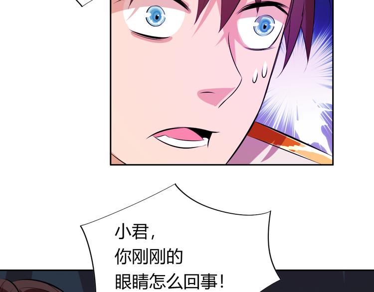 第10话 无情三杀！155