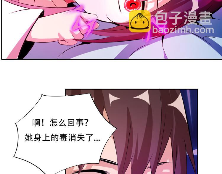 第10话 无情三杀！158