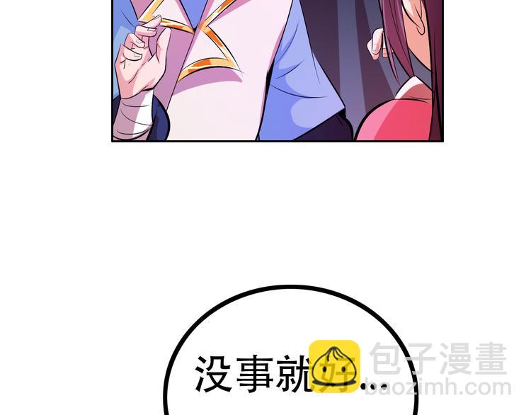 第10话 无情三杀！164