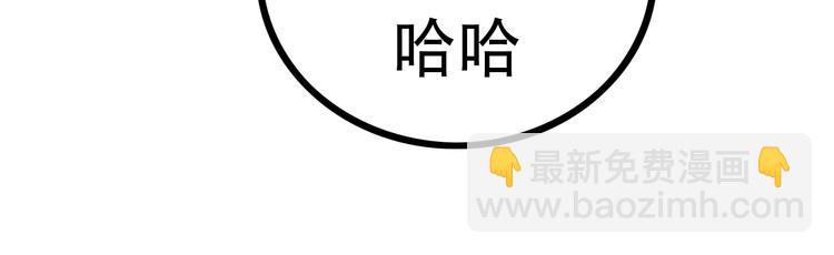 第10话 无情三杀！165