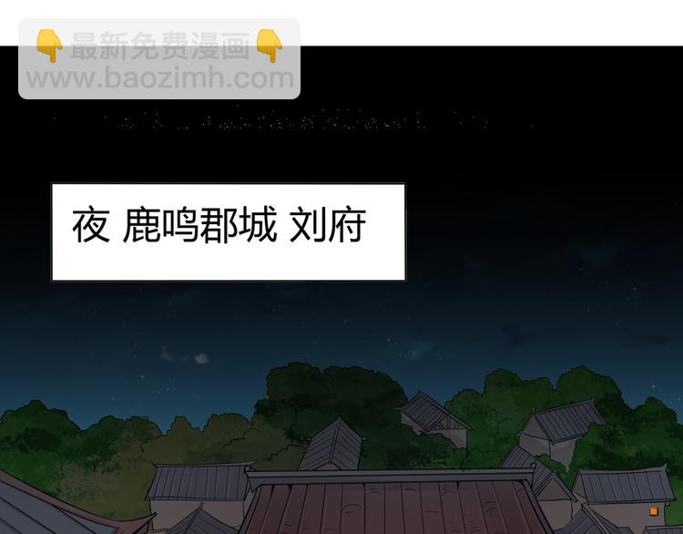 第10话 无情三杀！166