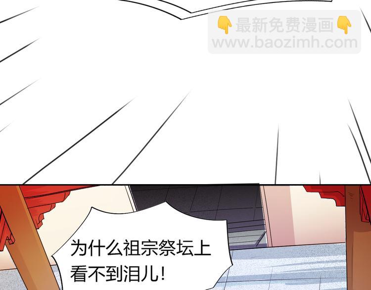 第10话 无情三杀！170