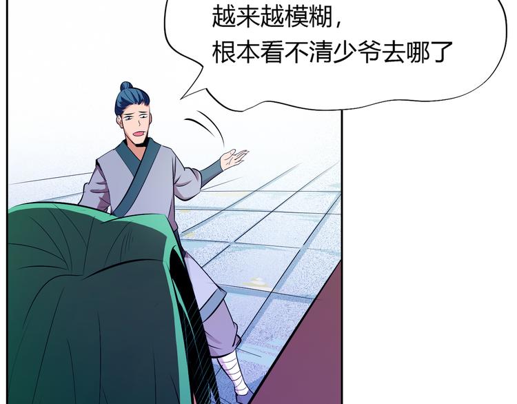 第10话 无情三杀！177