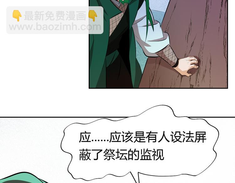 第10话 无情三杀！181