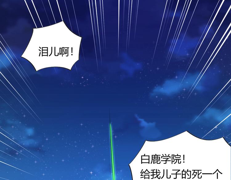 第10话 无情三杀！187