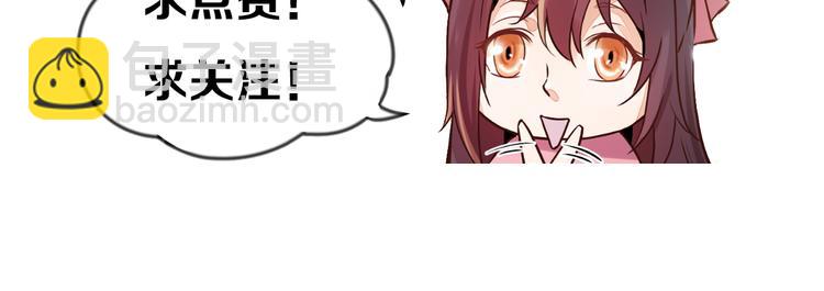 第10话 无情三杀！191