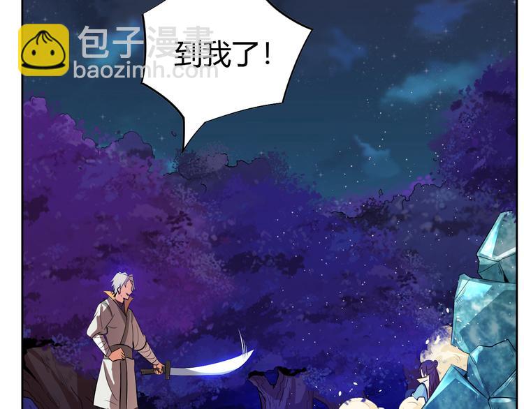 第10话 无情三杀！22