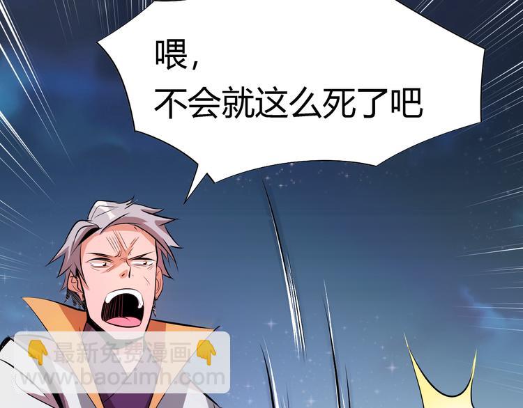 第10话 无情三杀！24