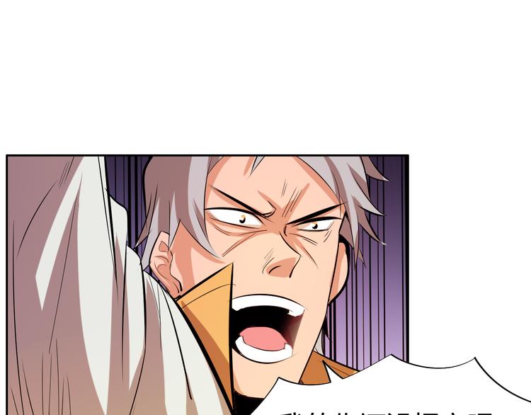 第10话 无情三杀！27