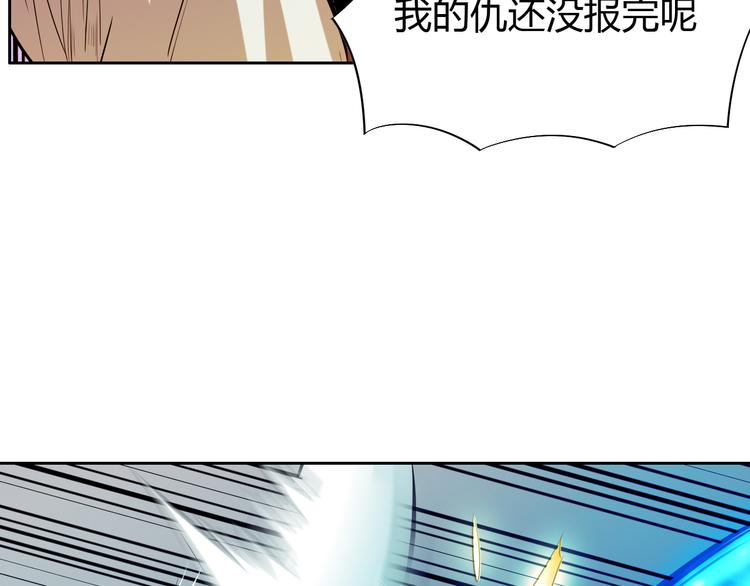 第10话 无情三杀！28