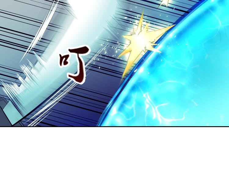 第10话 无情三杀！29