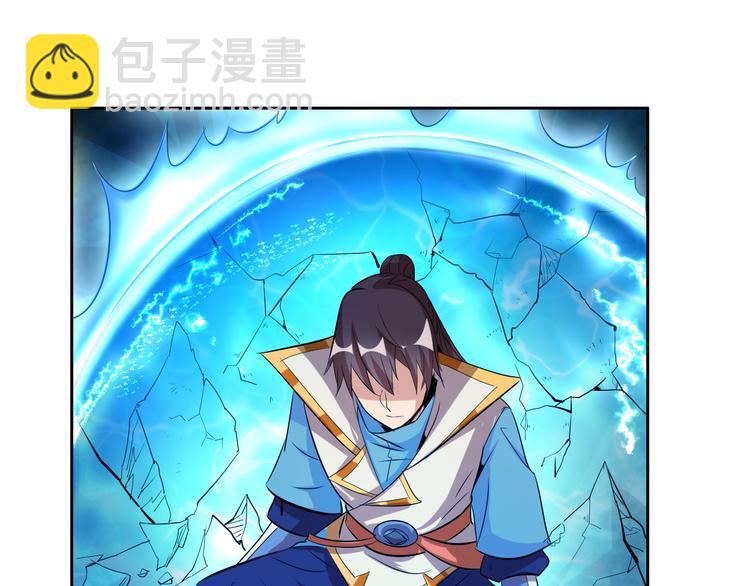 第10话 无情三杀！30