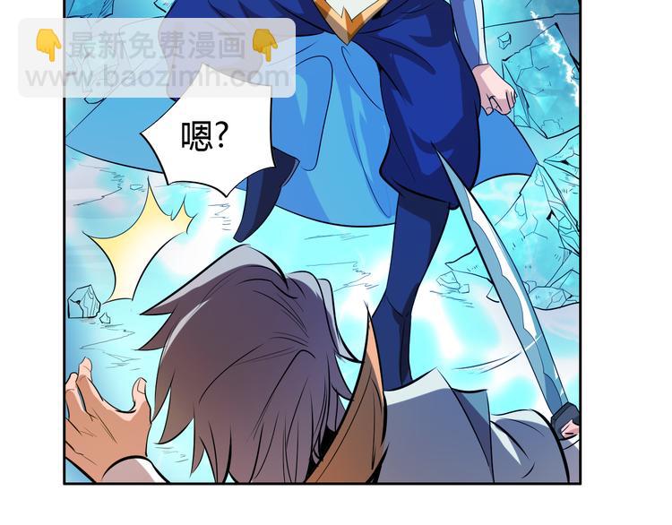 第10话 无情三杀！31