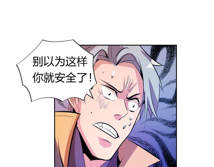 第10话 无情三杀！32