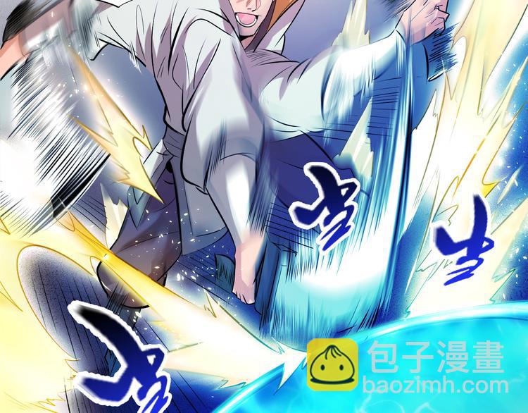第10话 无情三杀！34