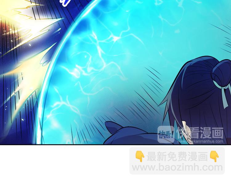 第10话 无情三杀！35
