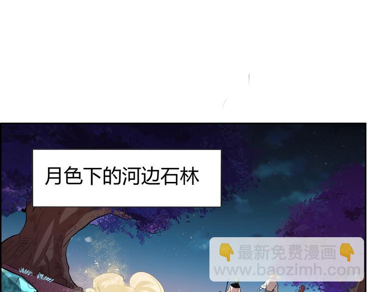第10话 无情三杀！4