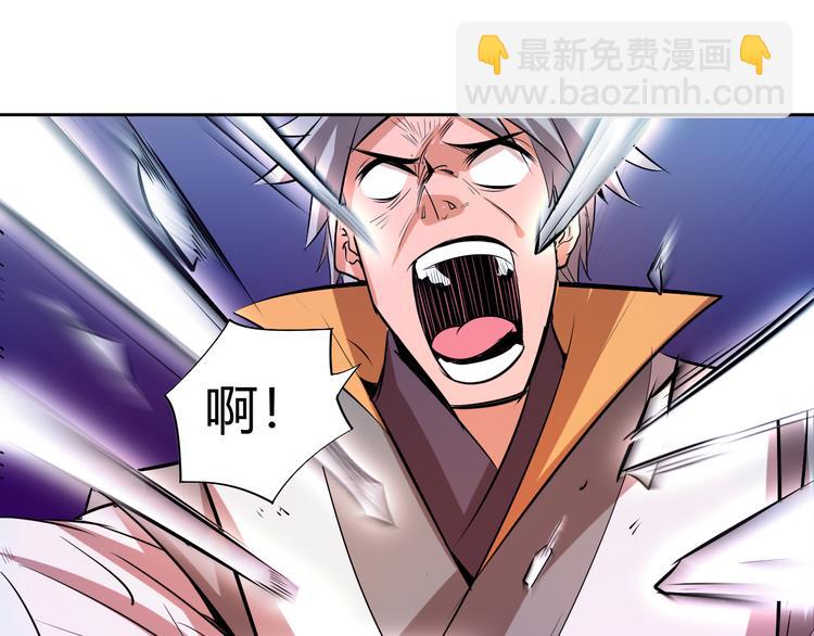 第10话 无情三杀！41