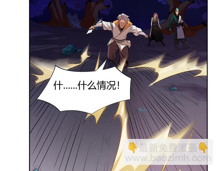 第10话 无情三杀！43